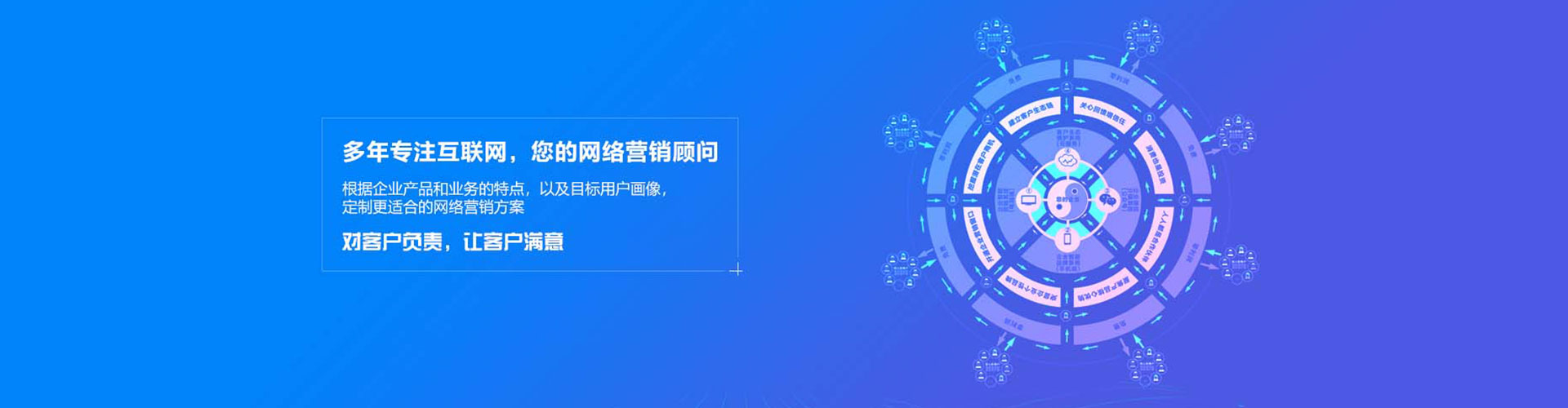 珠海信息流广告