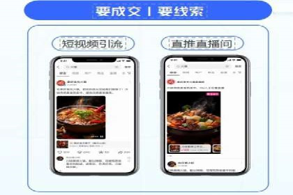 信息流广告投放案例：打造爆款产品